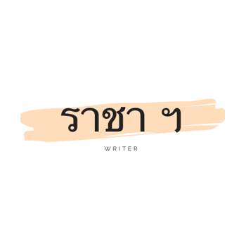 รูปภาพสำหรับผู้ผลิตนี้ 