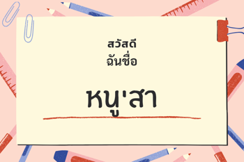 รูปภาพสำหรับผู้ผลิตนี้ 