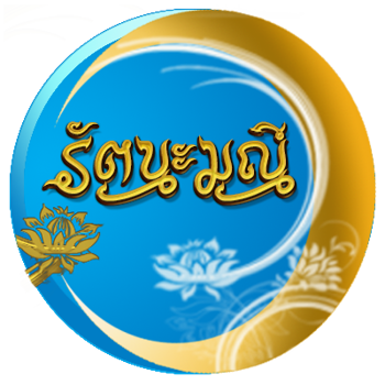 รูปภาพสำหรับผู้ผลิตนี้ 