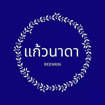 รูปภาพสำหรับผู้ผลิตนี้ 