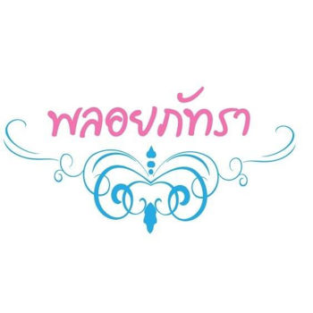 รูปภาพสำหรับผู้ผลิตนี้ 