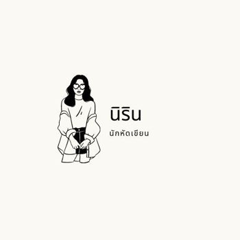 รูปภาพสำหรับผู้ผลิตนี้ 