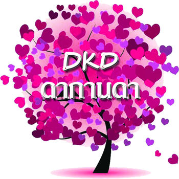 รูปภาพสำหรับผู้ผลิตนี้ 
