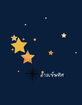 รูปภาพสำหรับผู้ผลิตนี้ 