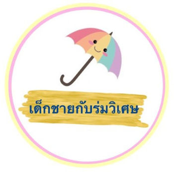 รูปภาพสำหรับผู้ผลิตนี้ 