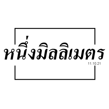 รูปภาพสำหรับผู้ผลิตนี้ 