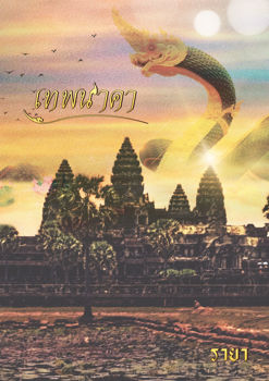 รูปภาพสำหรับผู้ผลิตนี้ 