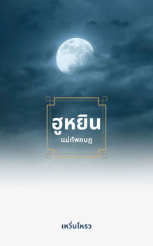 รูปภาพสำหรับผู้ผลิตนี้ 