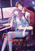 รูปภาพของ RED CODE : วางแผนรัก [ปกแข็ง]