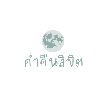 รูปภาพสำหรับผู้ผลิตนี้ 