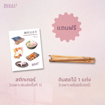 รูปภาพของ นิยายเรื่องหนึ่งซึ่งยังไม่ถึงตอนจบ Waiting for Masterpiece