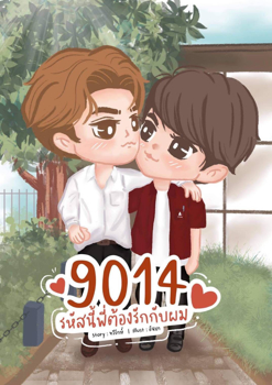 รูปภาพสำหรับผู้ผลิตนี้ 