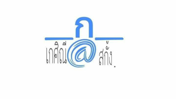 รูปภาพสำหรับผู้ผลิตนี้ 