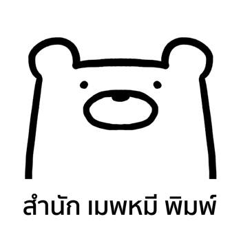 รูปภาพสำหรับผู้ผลิตนี้ 