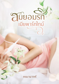 รูปภาพสำหรับผู้ผลิตนี้ 