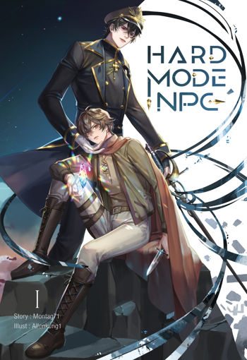 รูปภาพของ Hard Mode NPC เล่ม 1