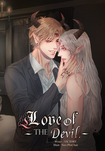 รูปภาพของ Love of the devil [SET B]