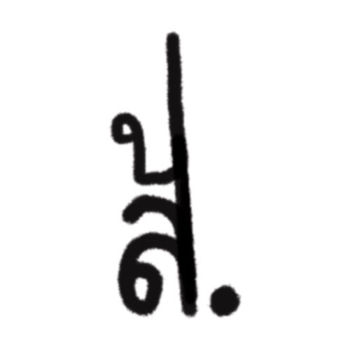 รูปภาพสำหรับผู้ผลิตนี้ 