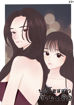 รูปภาพของ บาร์โฮสสาวกำมะลอ